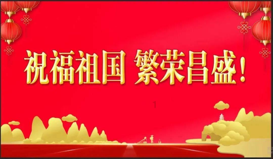 1月LPR报价出炉:1年期和5年期利率均维持不变
