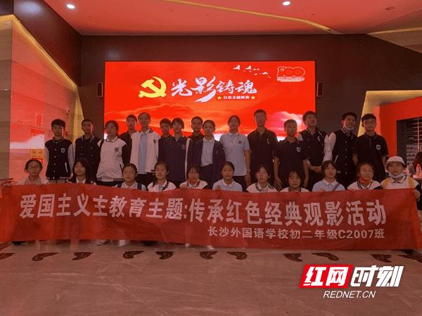 上学迟到